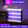 XILGARI滅蚊燈電蚊驅蚊滅蠅燈餐廳酒店商用家用滅蚊子蒼蠅神器(約100㎡) 曬單實(shí)拍圖