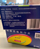【原研藥】2盒裝 捷諾維 磷酸西格列汀片 100mg*28片 曬單實(shí)拍圖