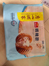 廣州酒家利口福 核桃包750g 20個(gè) 早餐半成品 廣式早茶點(diǎn)心 包子食品速食美食 曬單實(shí)拍圖
