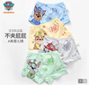 汪汪隊(duì)立大功（PAW PATROL）兒童內(nèi)褲男寶寶短褲小孩棉質(zhì)四角平角褲4條裝PA089 110 曬單實(shí)拍圖
