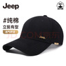 吉普（JEEP）帽子男棒球帽四季潮流百搭鴨舌帽遮陽(yáng)帽男女士太陽(yáng)帽子 黑色 曬單實(shí)拍圖