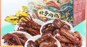 周黑鴨 好多肉肉禮盒500g 甜辣鴨舌鴨脖鴨掌 中秋鹵味禮盒 【鴨哥推薦】 曬單實拍圖