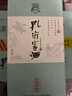 孔府家 孔府珍 濃香型白酒 52度 500ml*6瓶 整箱裝 純糧酒 中秋送禮宴請 曬單實(shí)拍圖