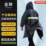 塵玲 成人長(cháng)款連體雨衣帶帽檐安保戶(hù)外工地安全反光雨衣 均碼 曬單實(shí)拍圖
