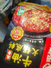 海底撈火鍋底料 濃香牛油火鍋底料150g*4（ 2~3人份）麻辣味火鍋底料 曬單實(shí)拍圖