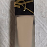 圣羅蘭（YSL）恒久粉底液LC1遮瑕持久防曬化妝品生日禮物送女友 曬單實(shí)拍圖