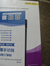 希賽網(wǎng) 2025年計(jì)算機(jī)軟考中級(jí)【網(wǎng)絡(luò)工程師】考試培訓(xùn)在線網(wǎng)課學(xué)習(xí)資料視頻課教輔模擬真題庫講義教程 無憂班學(xué)習(xí)包【4大精講視頻+2本教輔+2套模擬】 曬單實(shí)拍圖