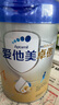愛(ài)他美（Aptamil）新老國(guó)標(biāo)隨機(jī) 卓傲兒童奶粉配方調(diào)制乳粉(3-6歲)800g【優(yōu)量DHA】  曬單實(shí)拍圖