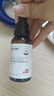 珀芙研傳明酸凈白淡斑精華液30ml祛斑美白舒緩修護保濕敏感肌 曬單實(shí)拍圖