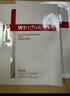 薇諾娜極潤(rùn)水乳精華3件套爽膚水乳液精華護(hù)膚品套裝七夕禮物 曬單實(shí)拍圖