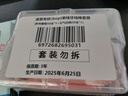 波普專研（bop）果味牙線棒元氣白桃50支+多肉葡萄50支 曬單實拍圖