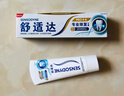 舒適達【專(zhuān)業(yè)修復牙本質(zhì)】抗敏感修護牙膏90gNovaMin技術(shù)新舊包裝隨機發(fā) 曬單實(shí)拍圖