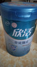 伊利欣活 劉濤同款 骨能膳底透明質(zhì)酸鈉高鈣中老年奶粉中秋節送禮800g 曬單實(shí)拍圖