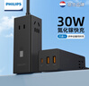 飛利浦（PHILIPS）桌面充電站30W帶usb插座typec插排快充排插多功能插線(xiàn)板多口充電器擴產(chǎn)充電塢 曬單實(shí)拍圖
