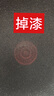蘇泊爾（SUPOR）炒鍋有鈦不怕鏟炒菜鍋不粘8倍耐磨煎炒鍋32cm通用 可進洗碗機 曬單實拍圖