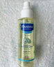 妙思樂(lè )（Mustela）嬰兒撫觸油寶寶按摩油100ml 新生兒適用無(wú)香型法國進(jìn)口 曬單實(shí)拍圖