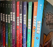 【后浪出版社官方授權(quán)】神探狗狗中文版12冊(cè)1-10全套 dogman系列兒童冒險(xiǎn)動(dòng)漫漫畫書 力壓哈利波特 霸榜紐約時(shí)報(bào) 新書12 AI之亂 11海底兩萬蚤 兒童禮物 神探狗狗全套 1-12冊(cè)-【贈(zèng)帆布 曬單實(shí)拍圖