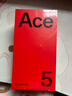 一加 Ace 5 12GB+256GB 全速黑 國家補貼 第三代驍龍 8 冰川電池 oppo游戲AI智能5G手機 曬單實(shí)拍圖