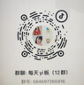 博世（BOSCH）有機長(cháng)效汽車(chē)防凍液發(fā)動(dòng)機冷卻液 養車(chē)保養 冰點(diǎn)-45℃ 4L（紅色） 曬單實(shí)拍圖