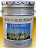 環(huán)氧煤漆瀝青防腐涂料（底/面，雙組份）PLHL52-4  25kg/組 曬單實(shí)拍圖