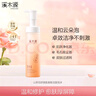 溪木源山茶花潔面泡沫150ml氨基酸洗面奶男女敏感肌溫和清潔 曬單實(shí)拍圖