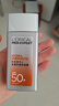 歐萊雅男士專用高倍防曬霜乳隔離SPF50+戶外軍訓抗曬黑紫外線護膚品學生 曬單實拍圖