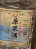洋河鎮 宿池熱銷(xiāo)原漿酒 42度52度62度 5升裝濃香白酒純糧泡酒 52度 5000mL 1桶 【廠(chǎng)長(cháng)推薦款】 曬單實(shí)拍圖