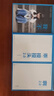 【當當 正版包郵】大冰的書(shū) 小藍書(shū)系列青春文學(xué)愛(ài)情情感暢銷(xiāo)小說(shuō) 【含4冊親簽本】大冰作品集 全7冊 曬單實(shí)拍圖