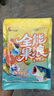 佳釣?zāi)狒~(yú)護(hù)速干魚(yú)護(hù)網(wǎng)黑坑加厚涂膠魚(yú)護(hù)包魚(yú)網(wǎng)兜袋漁護(hù)漁網(wǎng)兜 曬單實(shí)拍圖