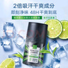 AVON 男士冰爽古龍香體露(青檸白茶香)50ml 清香干爽留香爽身 曬單實拍圖
