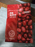 京東京造新疆免洗灰棗500g/袋 免洗即食紅棗大棗 煲湯泡茶 蜜餞果干零食 曬單實(shí)拍圖