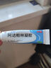 明康欣阿達(dá)帕林凝膠15g:15mg*15g/支適用于以粉刺丘疹和膿皰尋常型痤瘡的局部治療治療面部胸和背部的痤瘡 曬單實(shí)拍圖