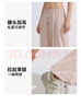 VVC成毅同款休閑褲女闊腿褲新款夏季高腰寬松直筒戶(hù)外防曬褲 冰霧粉 M 【160-165cm 50-60kg】 曬單實(shí)拍圖