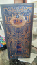 洋河夢(mèng)之藍 封神 52度 550ml 單瓶裝 綿柔濃香型白酒 曬單實(shí)拍圖