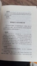 中國(guó)古典詩(shī)詞校注評(píng)叢書 王維詩(shī)全集 曬單實(shí)拍圖
