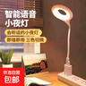 【全網熱銷】聲控氛圍燈智能語音小夜燈柔光睡覺臥室燈usb接口燈 圓形聲控款 曬單實拍圖