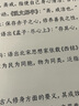 BOOX文石Leaf5 7英寸電子書閱讀器墨水屏電紙書電子紙  看書學習便攜電子筆記本辦公本平板電腦 森林綠 曬單實拍圖