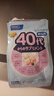 FANCL HealthScience男士復合維生素男性40+每日營(yíng)養包30日量VBVC礦物質(zhì)海外進(jìn)口 曬單實(shí)拍圖