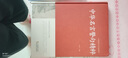 全2冊(cè)中華名言警句精粹論語(yǔ)名人名言名句佳句詞典中國(guó)經(jīng)典語(yǔ)錄大全珍藏版全集著青少年課外閱讀國(guó)學(xué)經(jīng)典書(shū)籍 曬單實(shí)拍圖