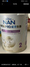 雀巢（Nestle）能恩全護(hù)適度水解6HMO嬰幼兒奶粉2段350g/罐 6-12個(gè)月 低敏免疫力 曬單實(shí)拍圖