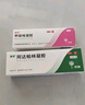 麗芙阿達帕林凝膠35g/盒第三代維a酸乳膏醫用祛痘印修復淡化痘印痘坑修復祛痘藥膏去黑頭收縮毛孔粗大修復 曬單實(shí)拍圖