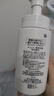 珂潤（Curel）保濕潔顏泡沫150ml 弱酸性潔面氨基酸洗面奶 敏感肌適用 男女通用 曬單實(shí)拍圖