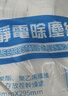 葵蝶100片靜電除塵紙一次性拖地拖布家用擦地無(wú)塵紙清潔干巾替換紙巾 靜電除塵干巾-100片 多買(mǎi)多送 曬單實(shí)拍圖