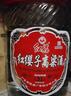 紅荔牌高粱白酒 53度浸泡酒5L 廣東米酒泡酒養(yǎng)生酒泡藥材青梅酒高度酒 曬單實(shí)拍圖