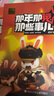 那年那兔那些事兒漫畫(huà)故事書(shū)（套裝共5冊）少兒歷史科普 兒童軍事文學(xué)愛(ài)國主題漫畫(huà)故事書(shū) 逆光飛行那兔迷 6-12歲 曬單實(shí)拍圖