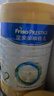 美素佳兒（Friso）皇家美素佳兒（Friso Prestige）較大嬰兒配方奶粉2段6-12個(gè)月齡 2段 800g 6罐 （店長(cháng)推薦） 曬單實(shí)拍圖