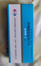 【原研藥】[敏使朗] 甲磺酸倍他司汀片 6mg*100片/盒 曬單實拍圖