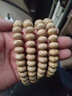 胖東來(lái)同款星月菩提大尺寸海南元寶籽子手串規格玄月算代購 9X13算盤(pán)珠玄月(原生態(tài)雞油黃)A+ 10cm x 20mm 曬單實(shí)拍圖