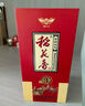 稻花香 金珍一號 濃香型白酒 52度 500ml 單瓶裝 中秋節送禮 曬單實(shí)拍圖