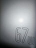 品勝【3C認(rèn)證】方舟充電寶帶Type-C線67W快充20000毫安大容量可上飛機移動電源適用蘋果17筆記本電腦 曬單實拍圖